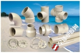 PPH管道、管配件系列产品,供应 - 全球塑胶网